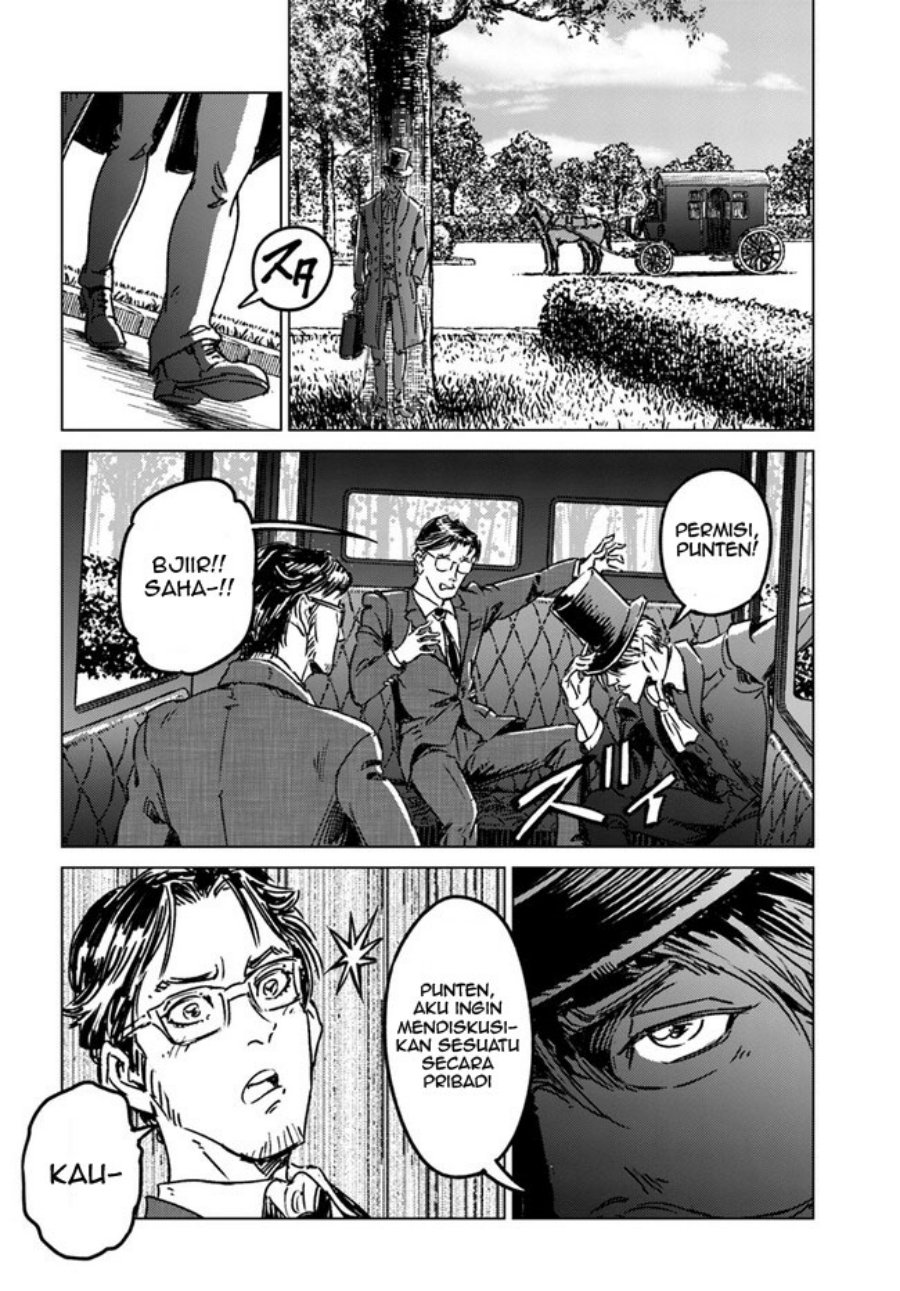 Nihonkoku Shoukan